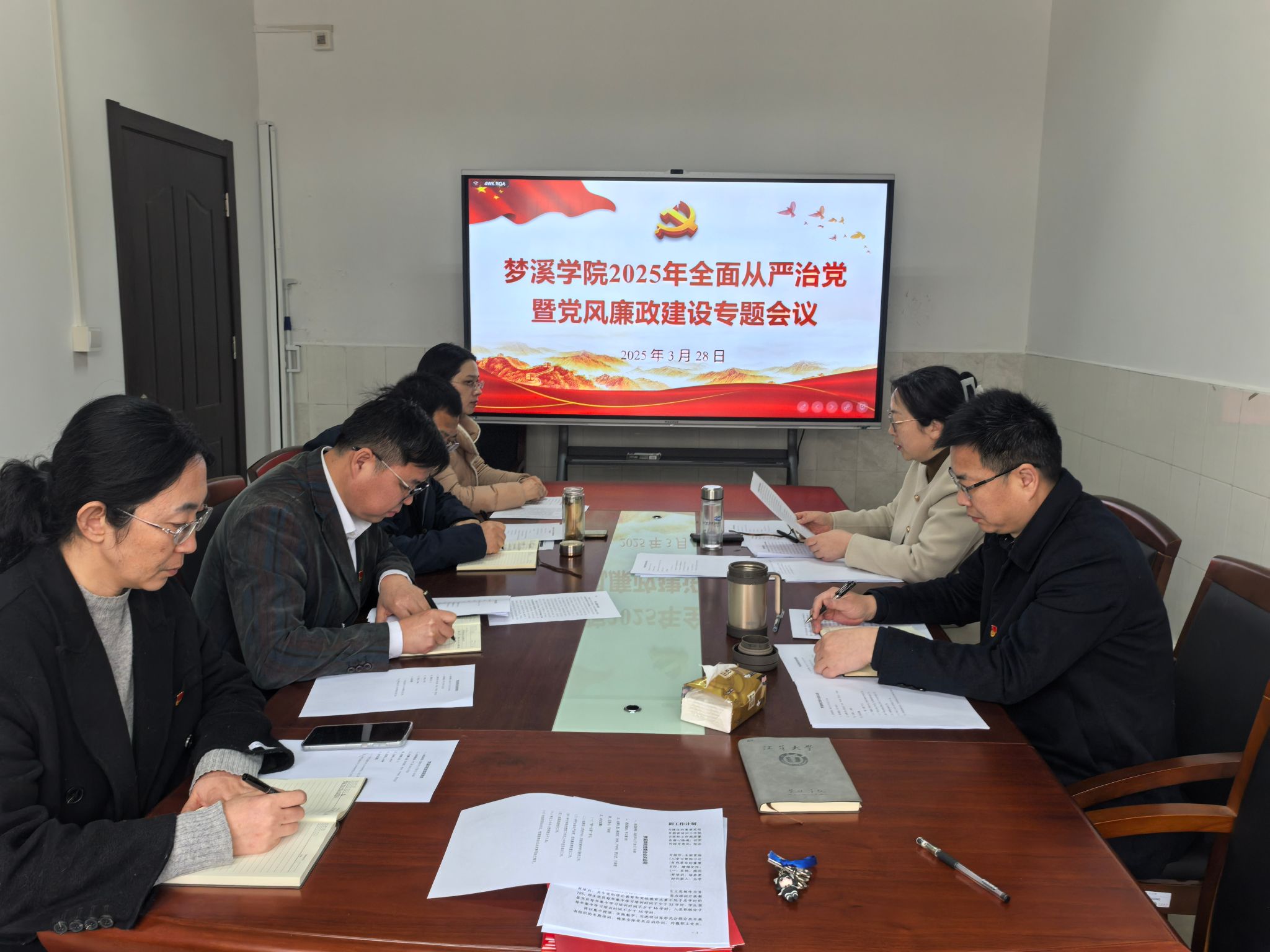 澳门威尼斯人娱乐城
召开2025年全面从严治党暨党风廉政建设专题会议